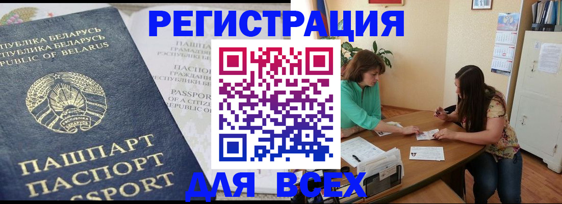 регистрация для дет. сада в Кудрово
